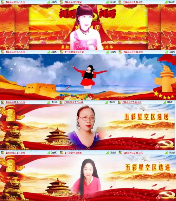 云中云🎤V娱热点