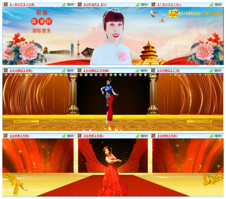 凡人🎤V娱热点