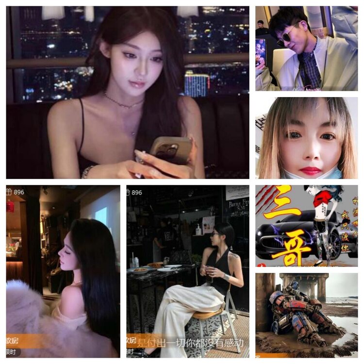 浓茶🎤V娱热点