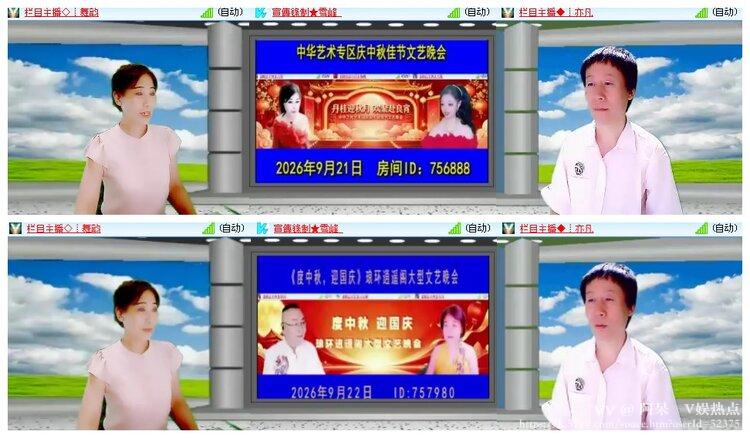 阿呆🎤V娱热点