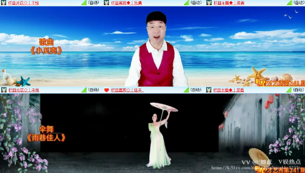 如意🎤V娱热点