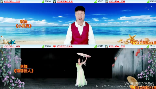 橘猫🎤V娱热点