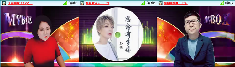 愉悦🎤V娱热点