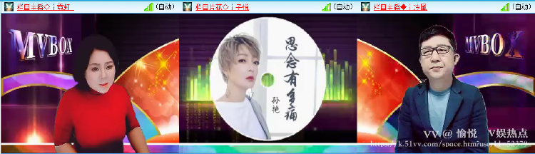 愉悦🎤V娱热点