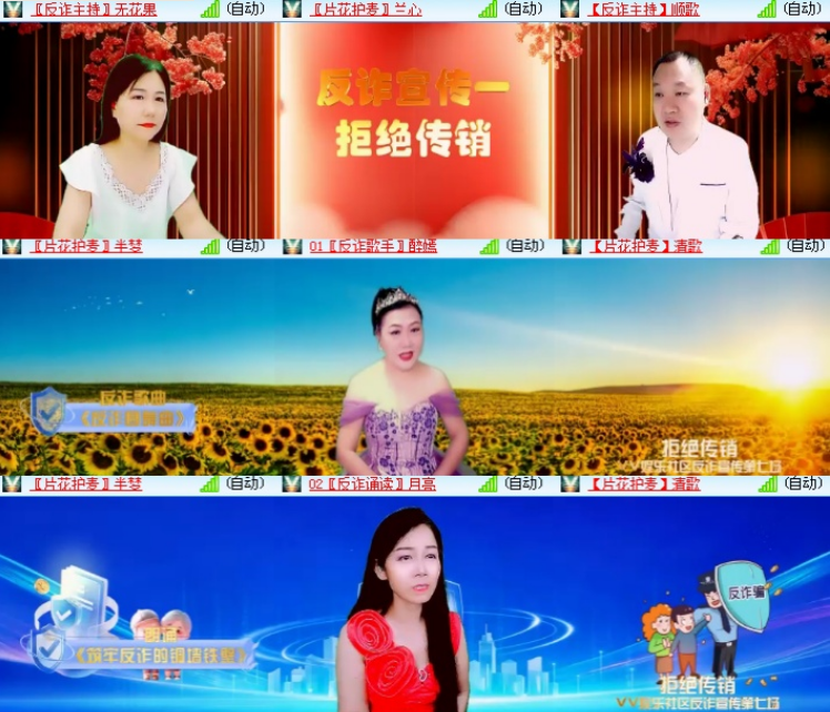 小浅🎤V娱热点