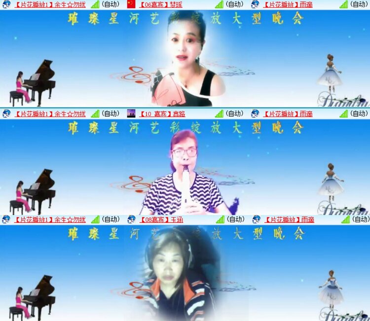 梅香🎤V娱热点