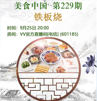 流云🎤V娱热点