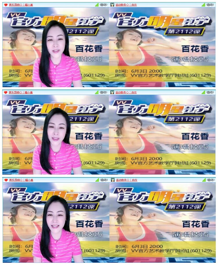 凡人🎤V娱热点