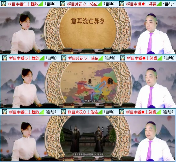 小六🎤V娱热点