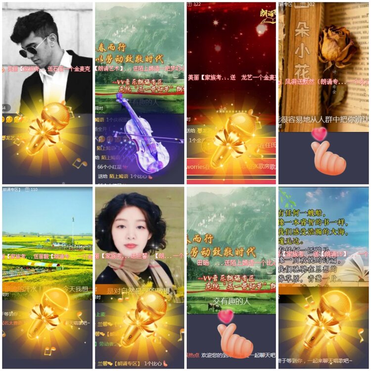 思点🎤V娱热点