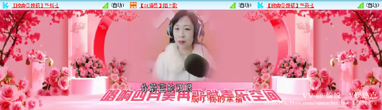 愉悦🎤V娱热点