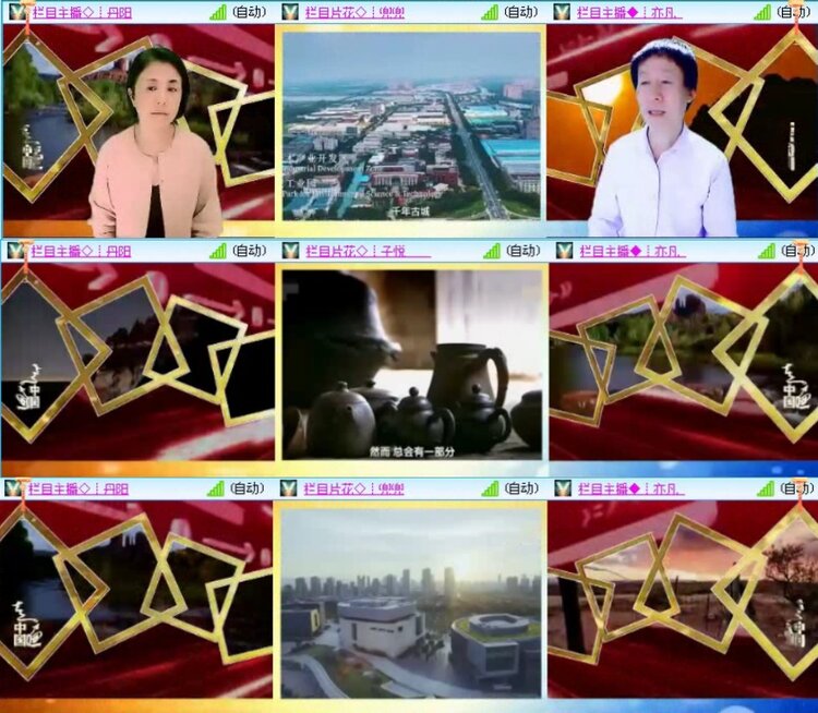 落雪🎤V娱热点