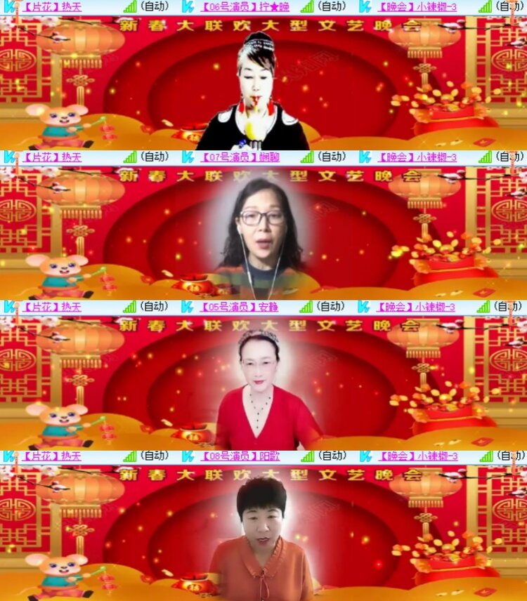 心玫🎤V娱热点