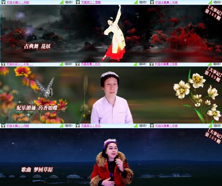 小浅🎤V娱热点