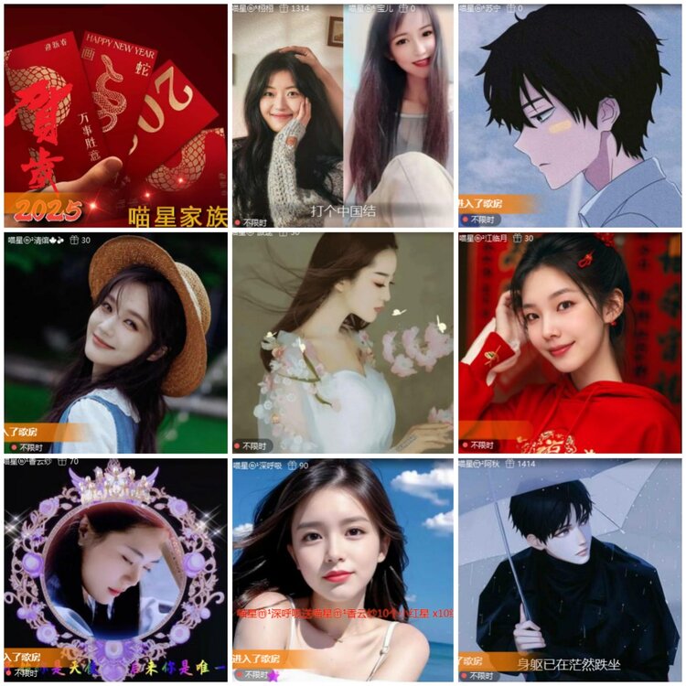 思点🎤V娱热点