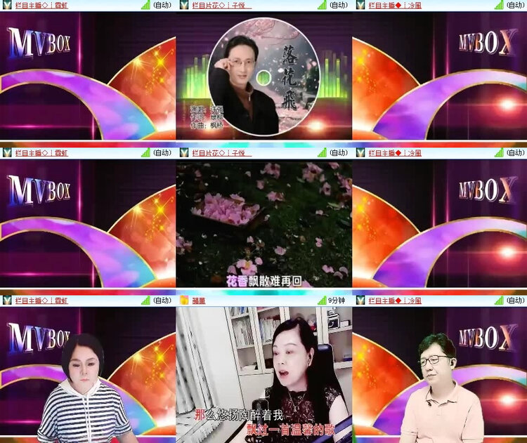 风景🎤V娱热点