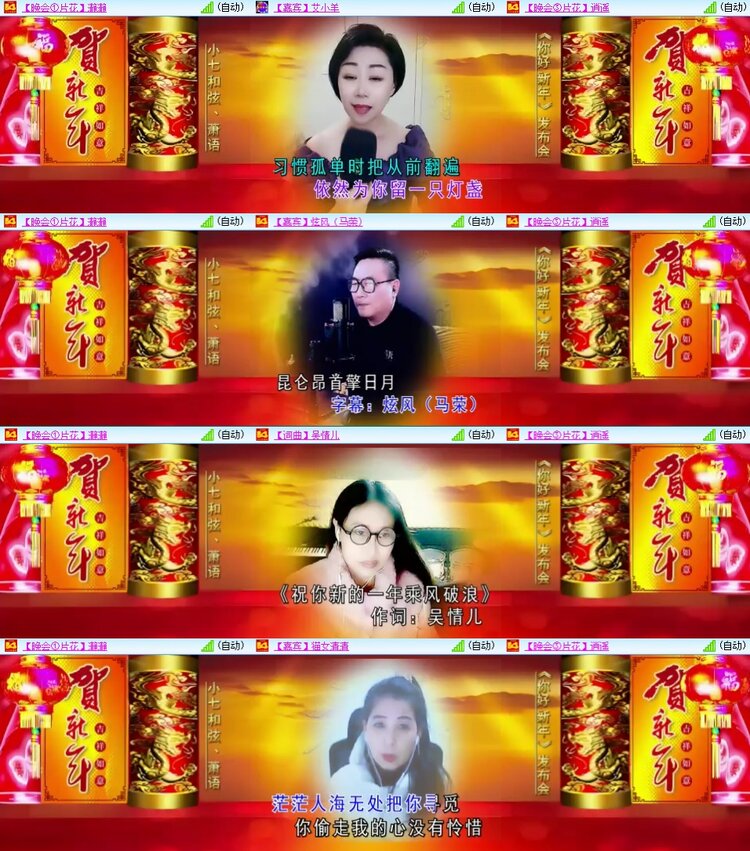 柠檬🎤V娱热点