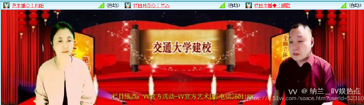 纳兰＿🎤V娱热点