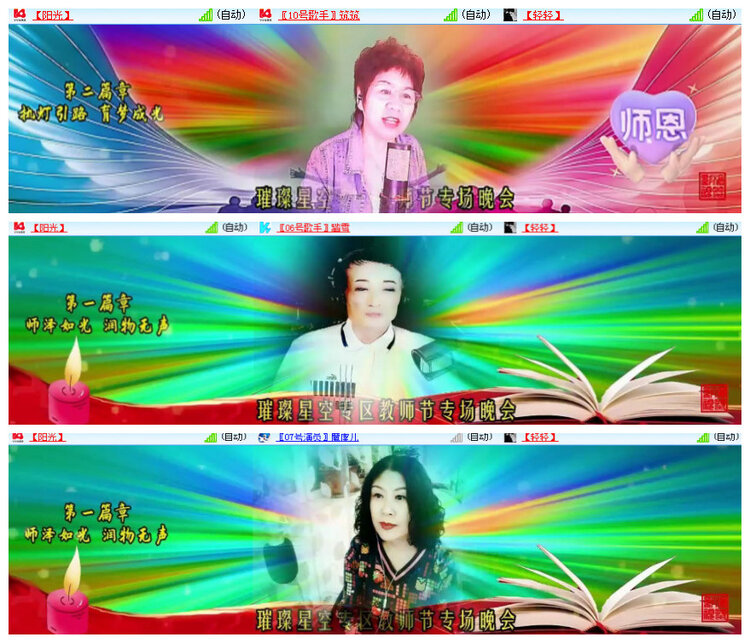 沛滢🎤V娱热点