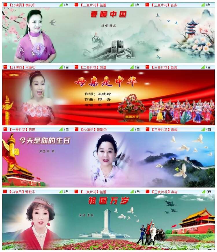 执白🎤V娱热点