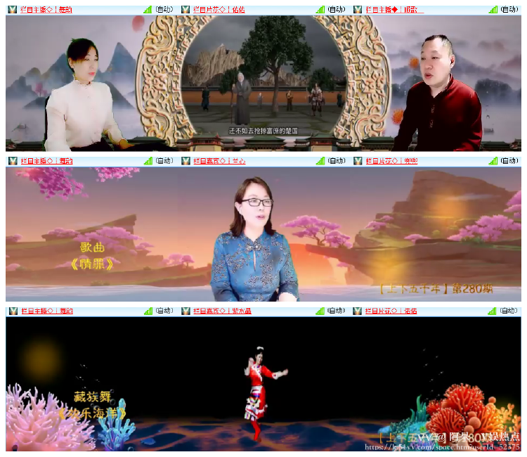 阿呆🎤V娱热点