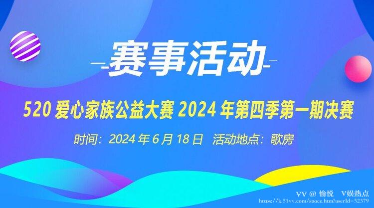 愉悦🎤V娱热点