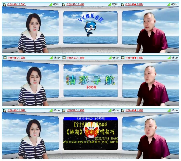 墨馨儿🎤V娱热点