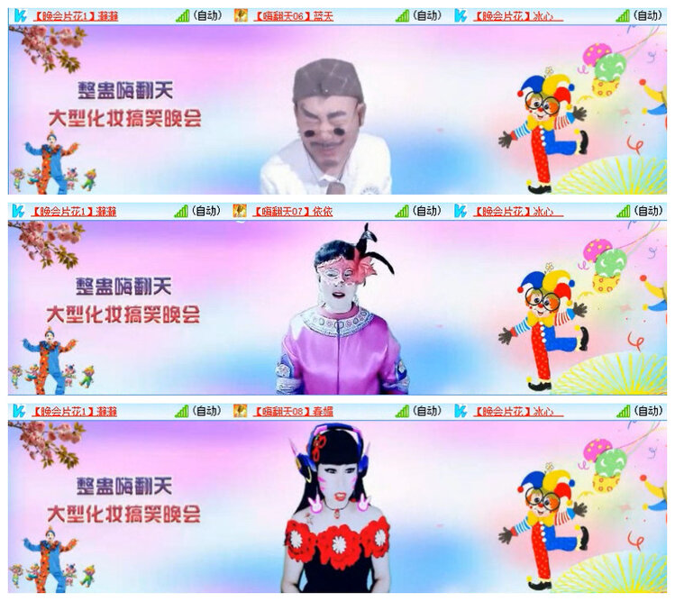 沛滢🎤V娱热点