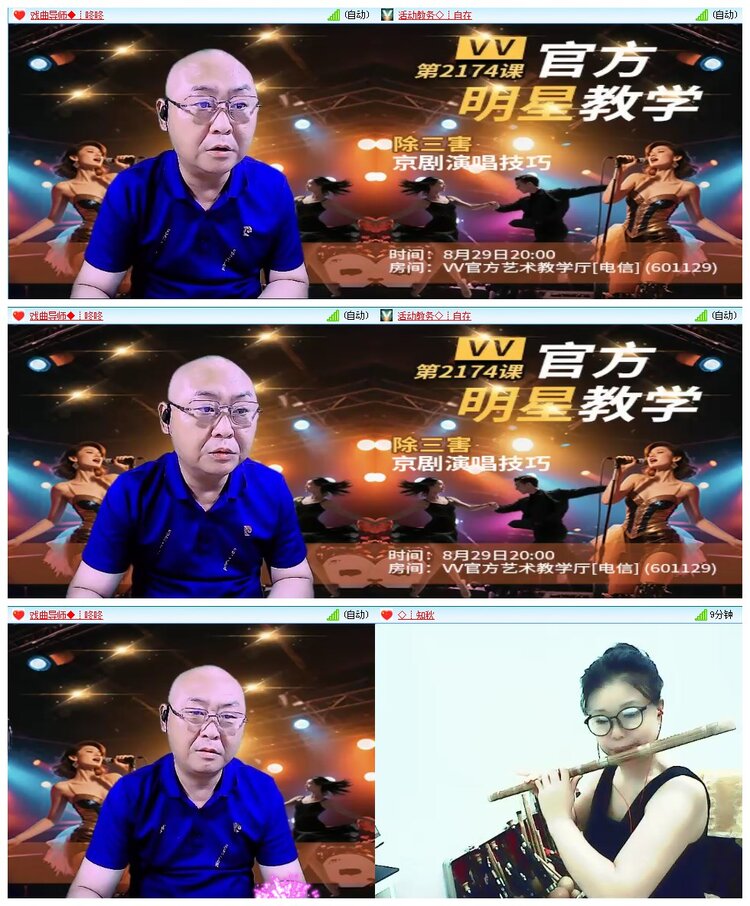 凡人🎤V娱热点