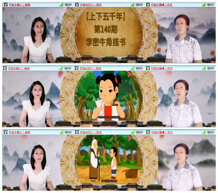 若雨🎤V娱热点