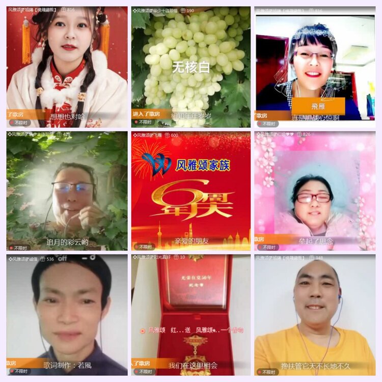 航航🎤V娱热点