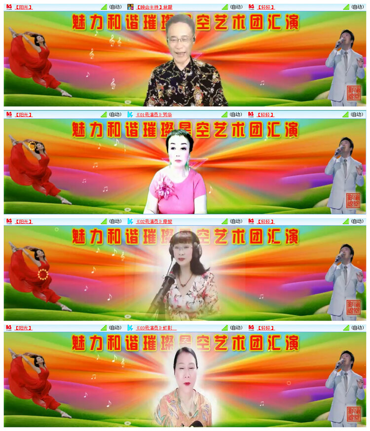 小路🎤V娱热点