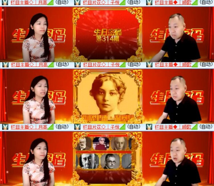 见习记者：卓然