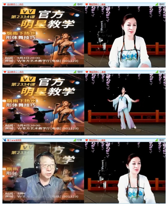 苏苏🎤V娱热点