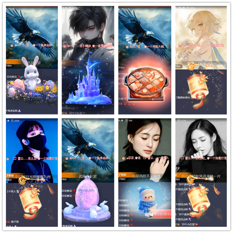 雪儿🎤V娱热点