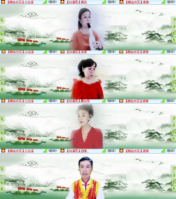 海燕🎤V娱热点