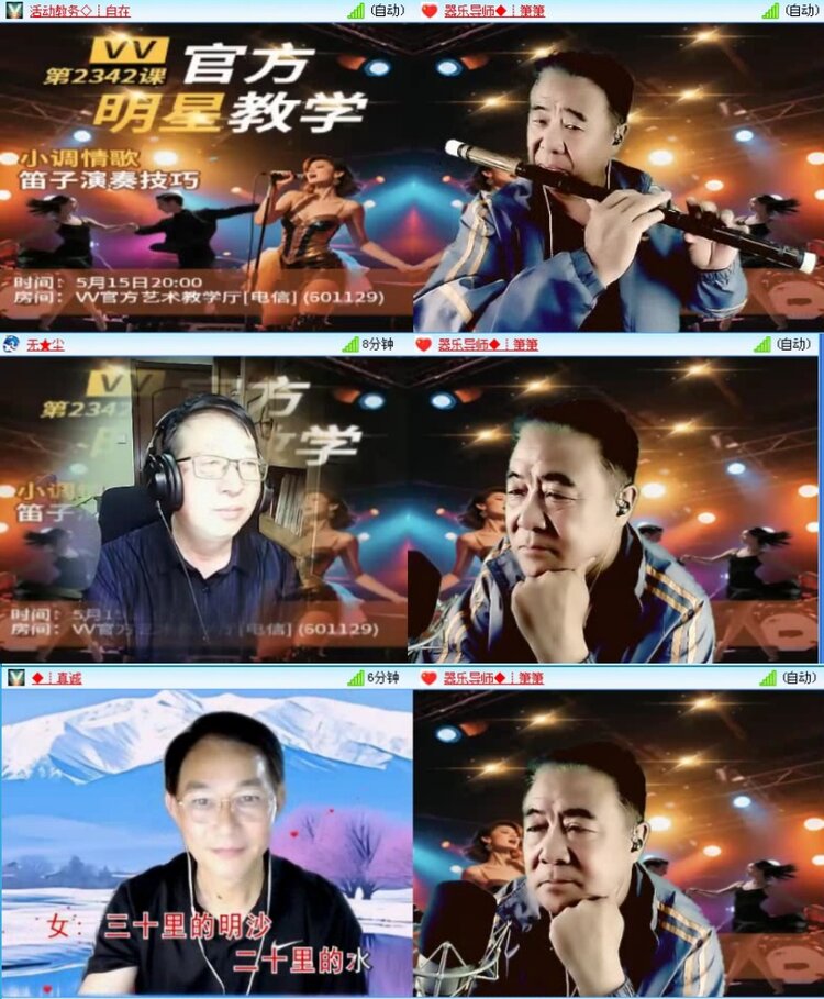 落雪🎤V娱热点