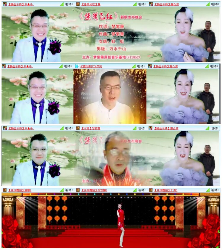 惜缘🎤V娱热点