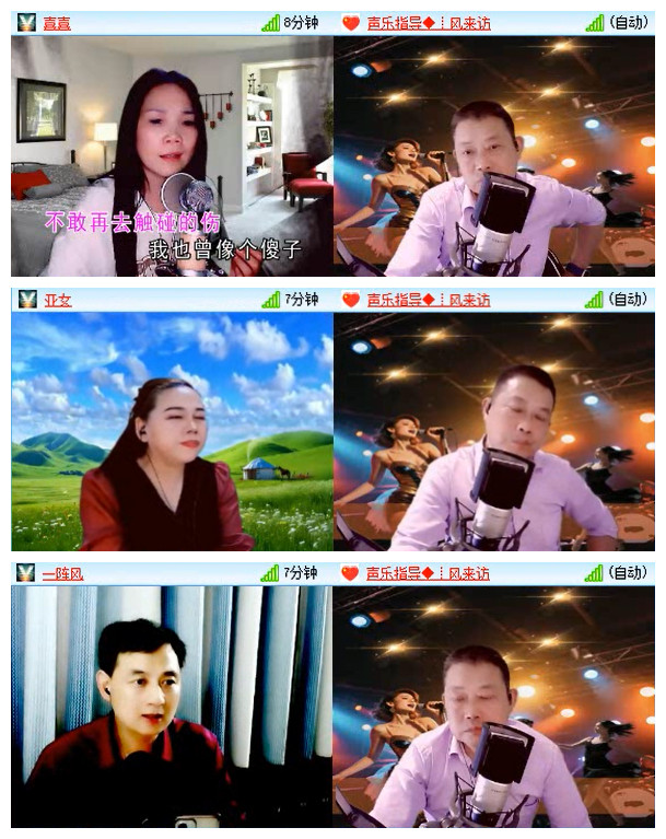 飞翔🎤V娱热点