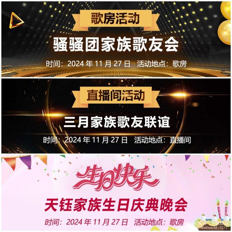 无言🎤V娱热点