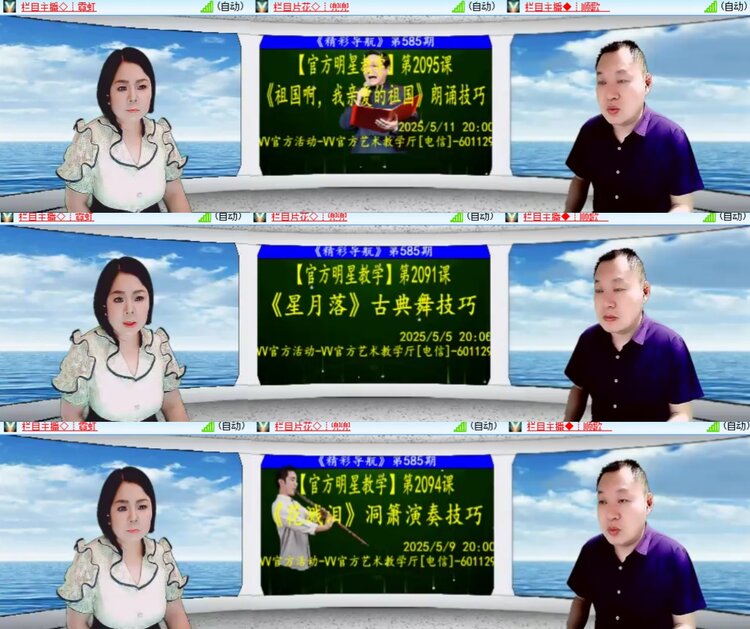 心玫🎤V娱热点