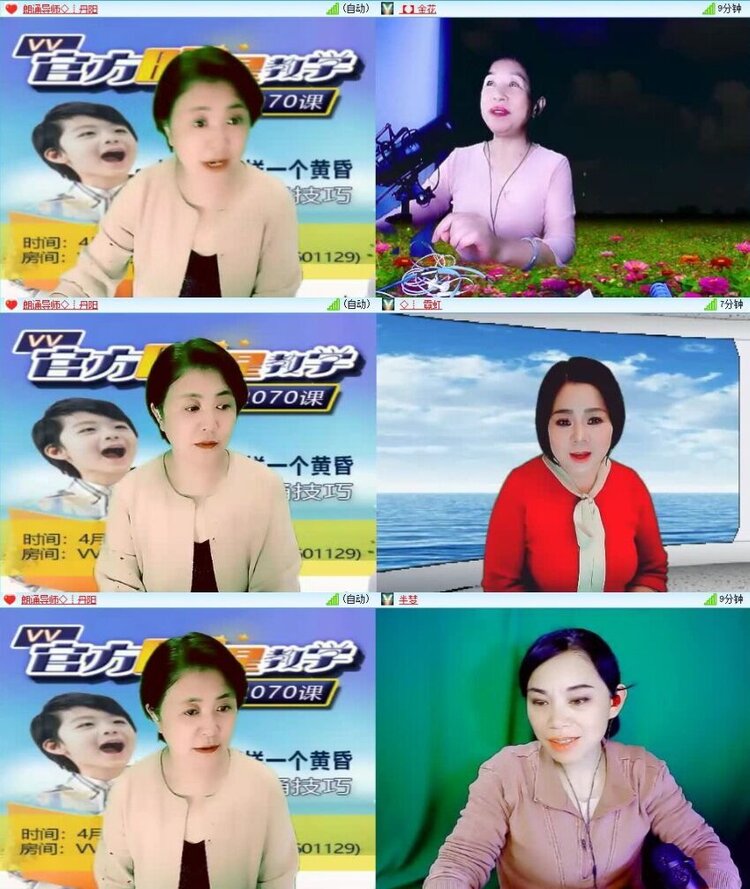 浓茶🎤V娱热点