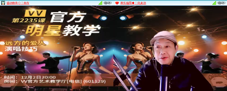 无言🎤V娱热点