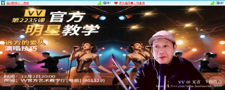 无言🎤V娱热点