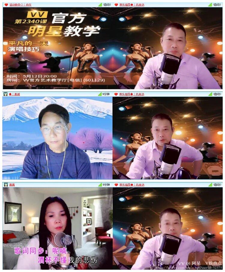 阿呆🎤V娱热点