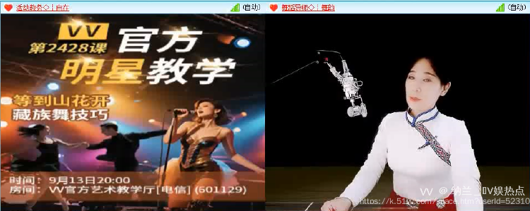 纳兰＿🎤V娱热点