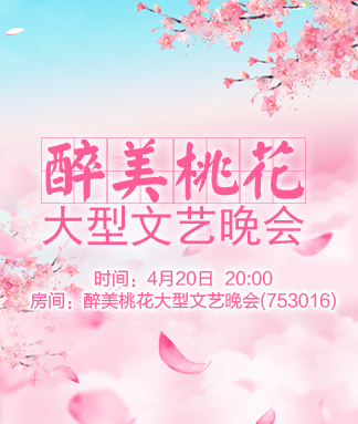 般若🎤V娱热点