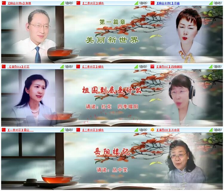 漂泊🎤V娱热点