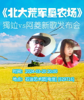 莲叶🎤V娱热点