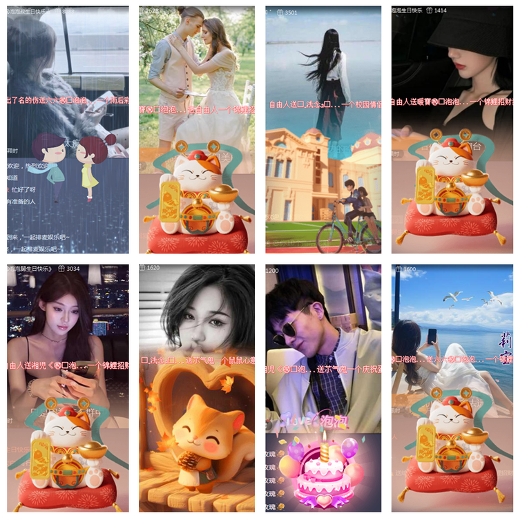 风景🎤V娱热点